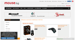 Desktop Screenshot of mouse.bg