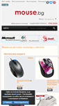 Mobile Screenshot of mouse.bg
